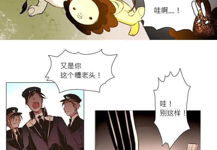 第二话23