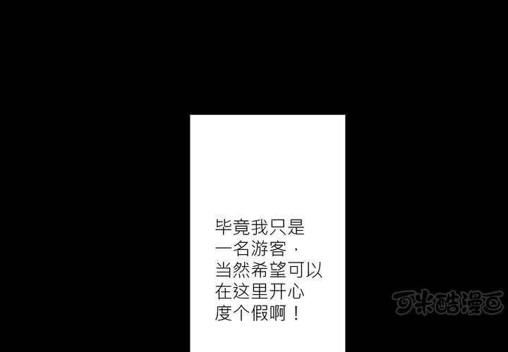 第四话0