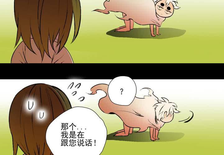 第十三话31