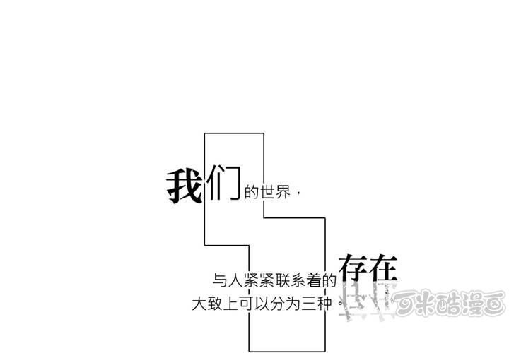 第二话0