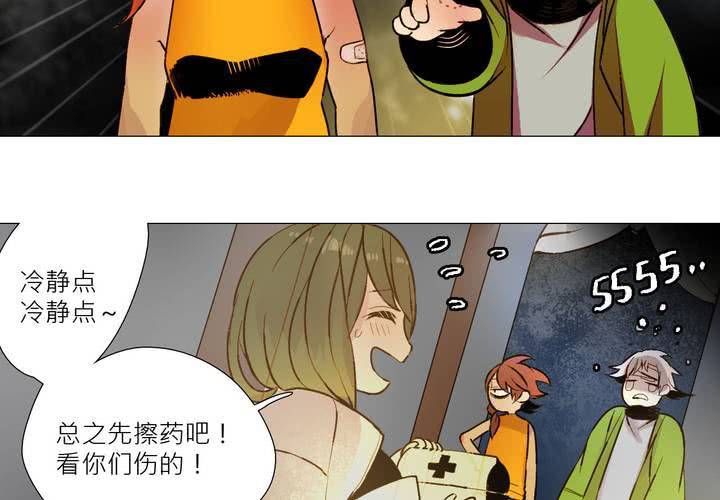 盛典前夕(下)22