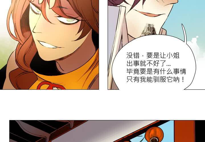 盛典前夕(上)28