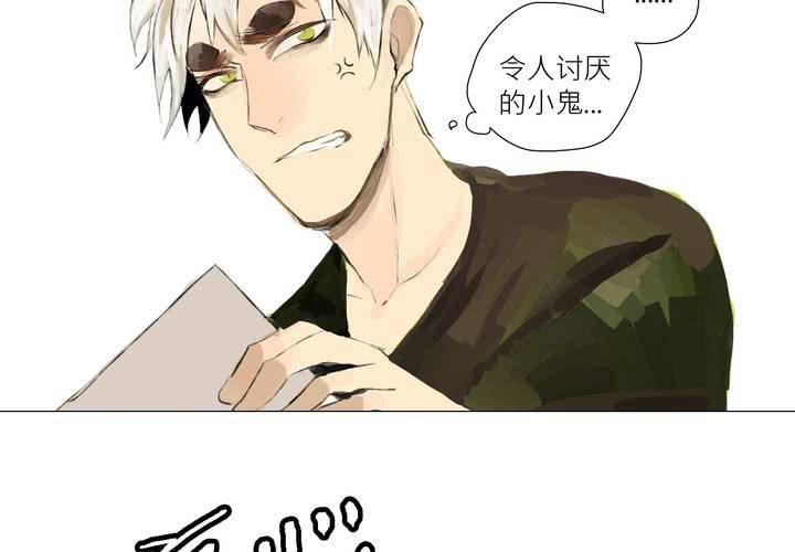 阿彻与阿狔的你问我答28