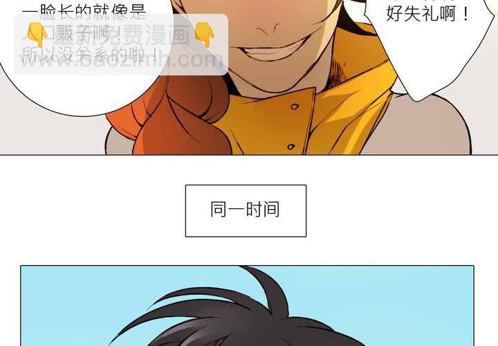 盛典前夕(下)47