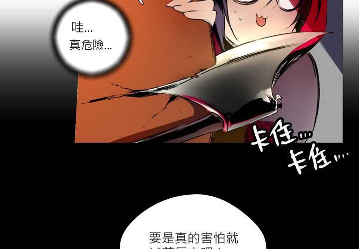 第四话13