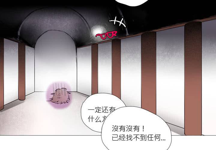 第八话43