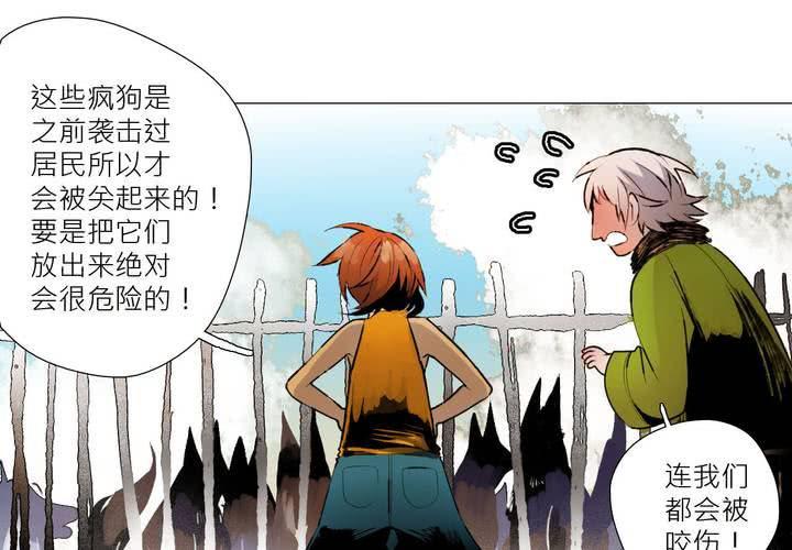 盛典前夕(下)3