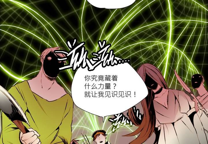 第四话28