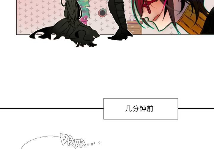 序章4