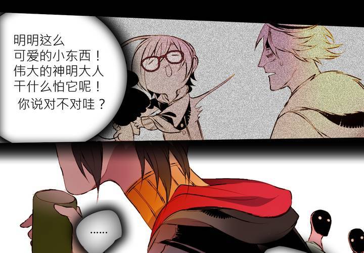 第三话69