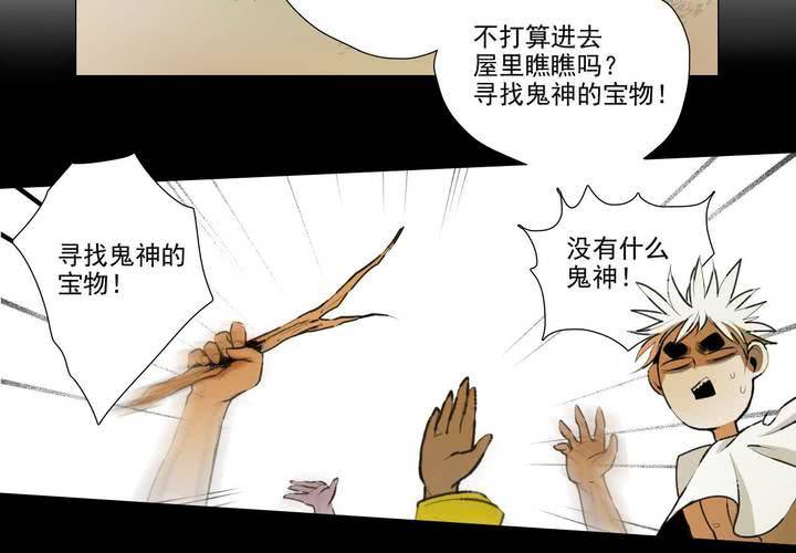 第十二话27