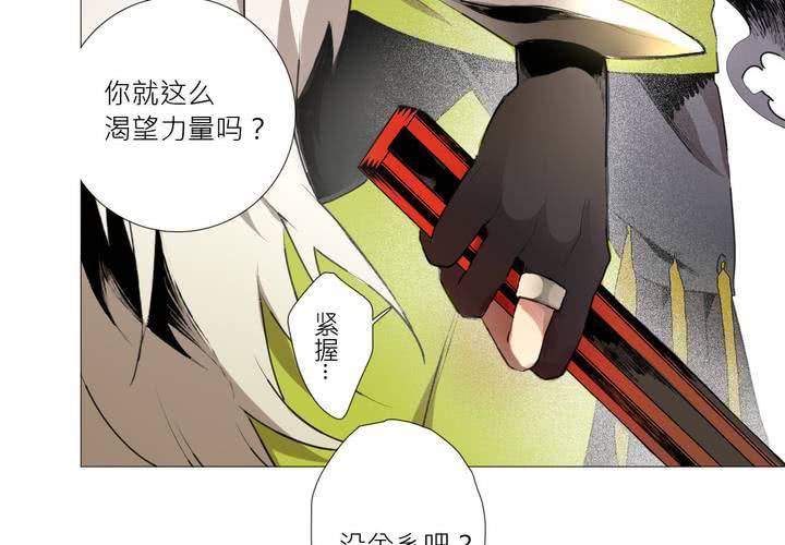 第八话15