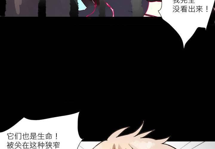 盛典前夕(下)10