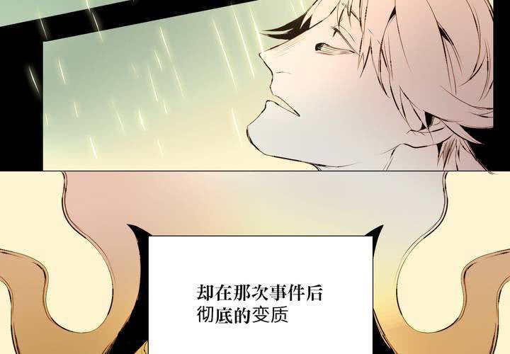 第三话47