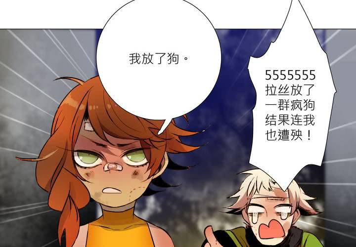 盛典前夕(下)21