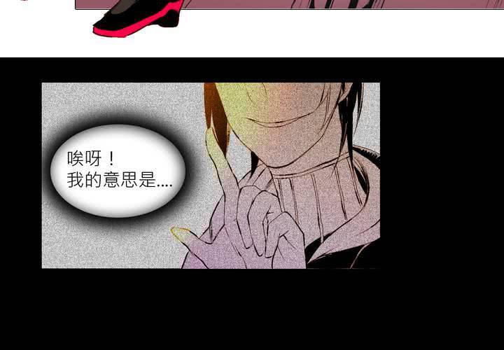 第三话68