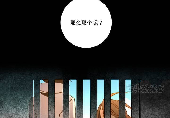 盛典前夕(上)24