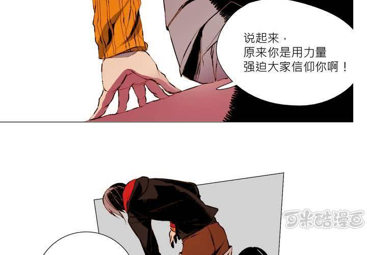 第四话32