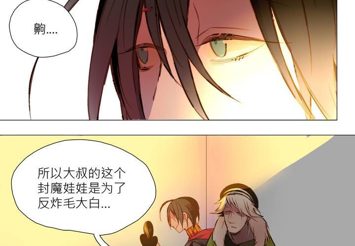 第三话53