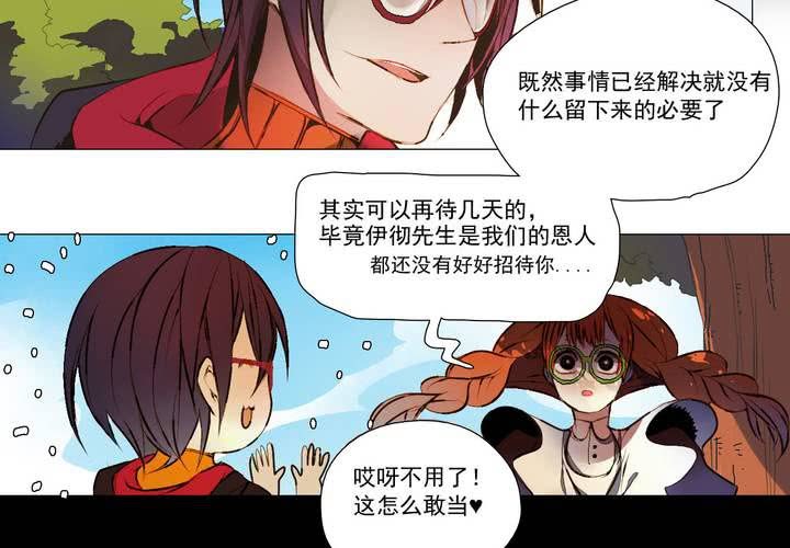 第一话7
