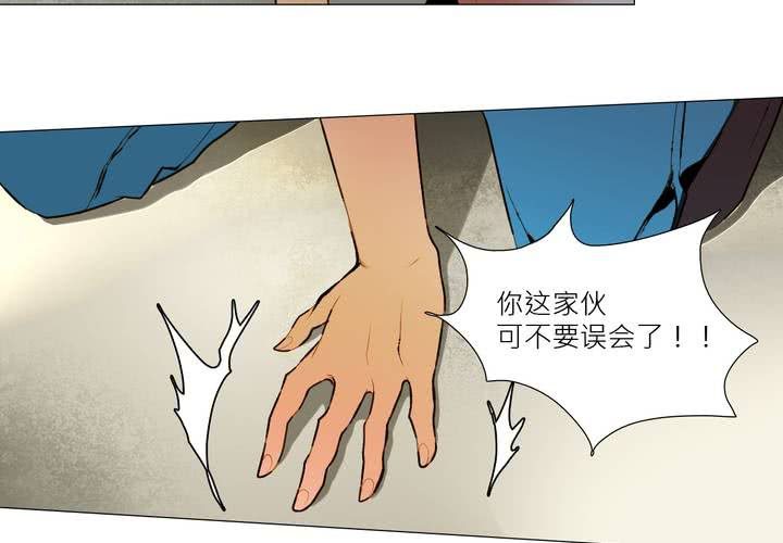 第六话10