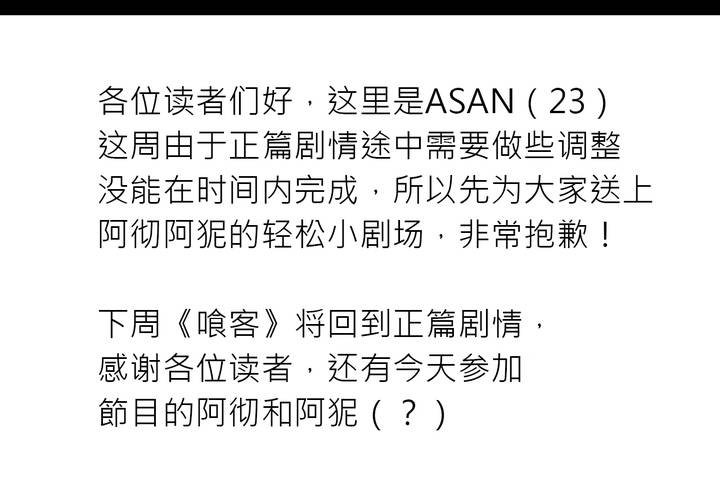 阿彻与阿狔的你问我答35