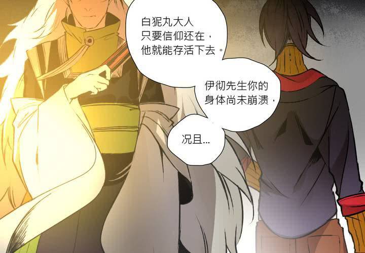 第十一话17