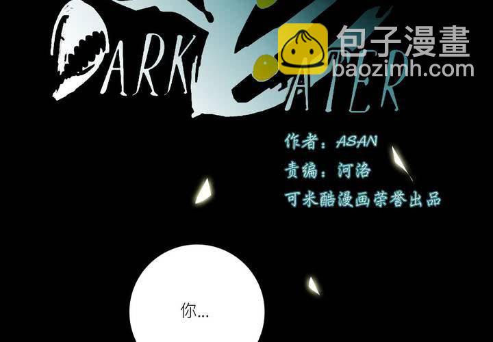 第八话6