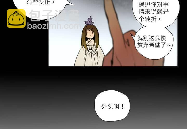 第十一话27