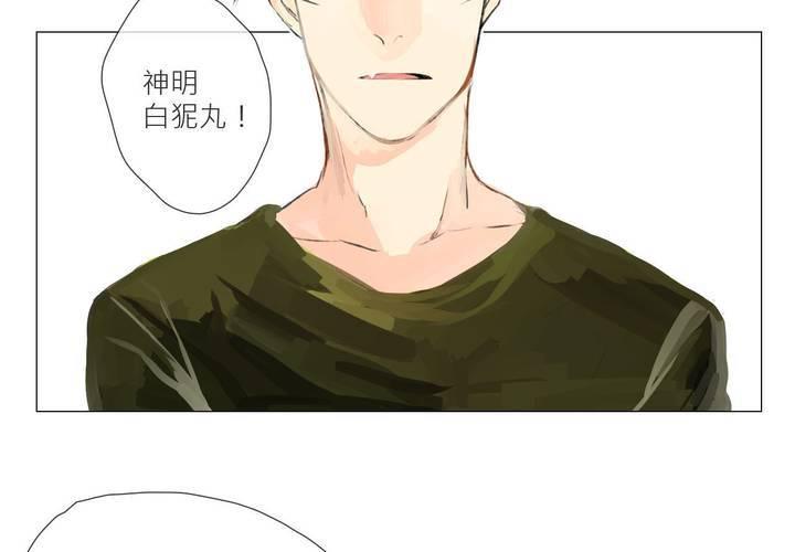 阿彻与阿狔的你问我答5