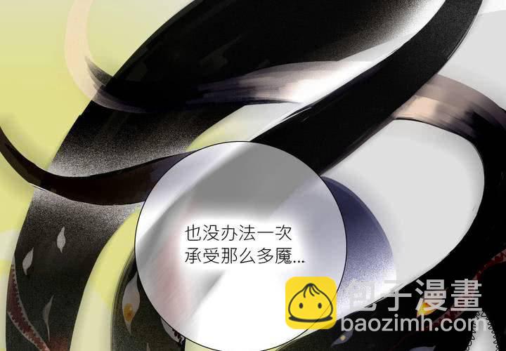 第八话25