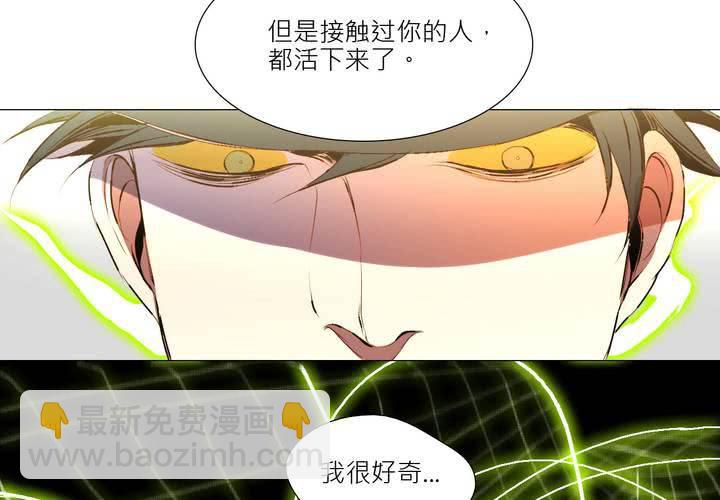 第四话27
