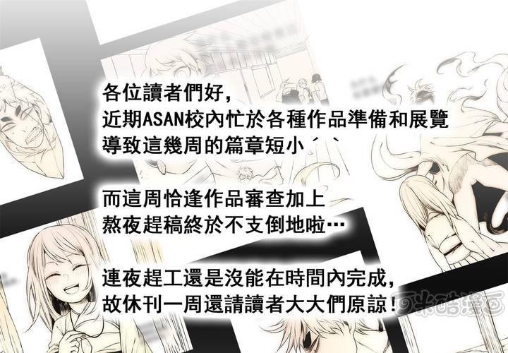 休刊公告0