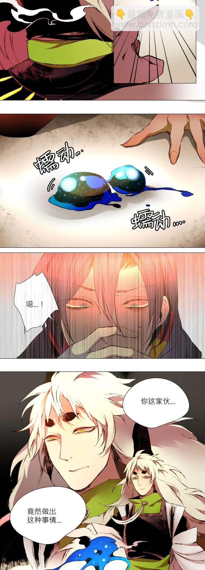 第五话10
