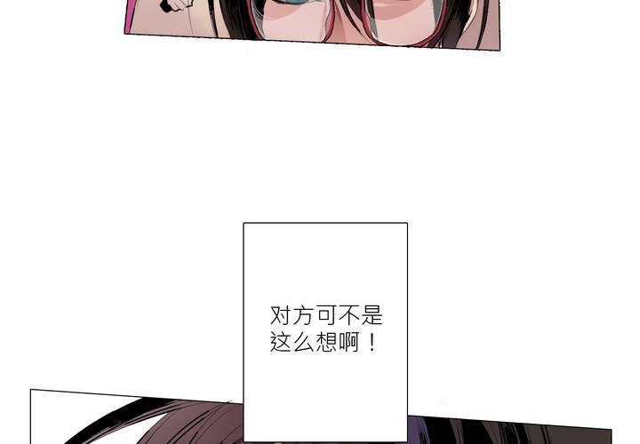 第四话5