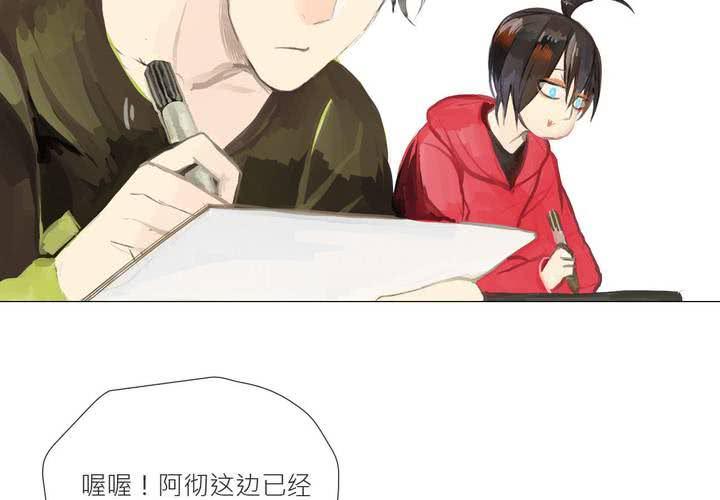 阿彻与阿狔的你问我答10