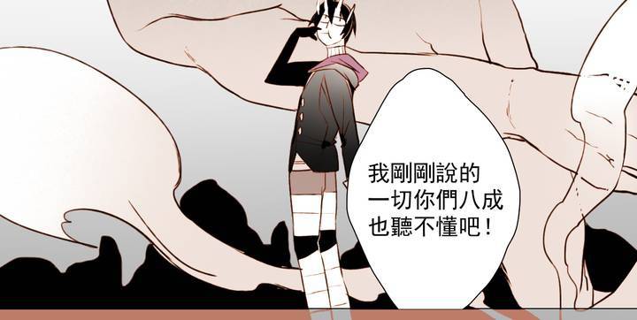 第二十二话31