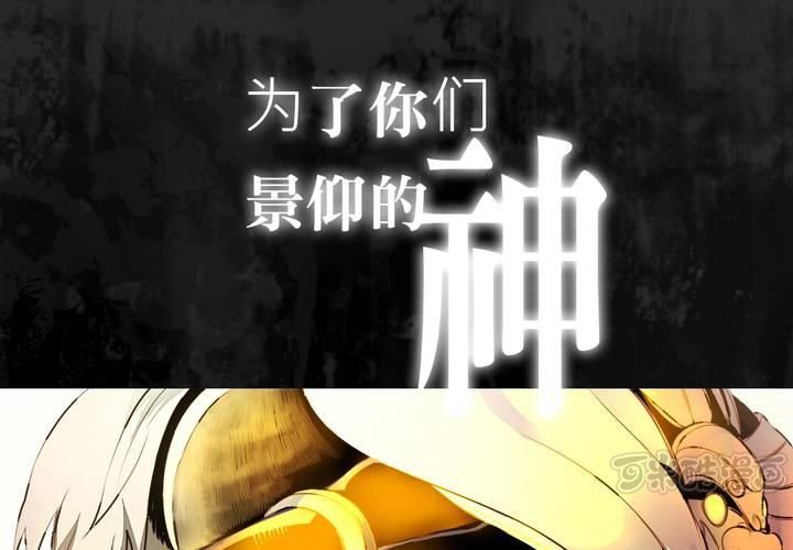 第三话0