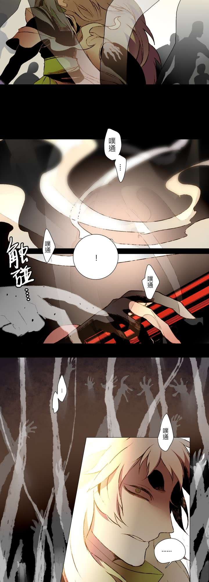 第五话26