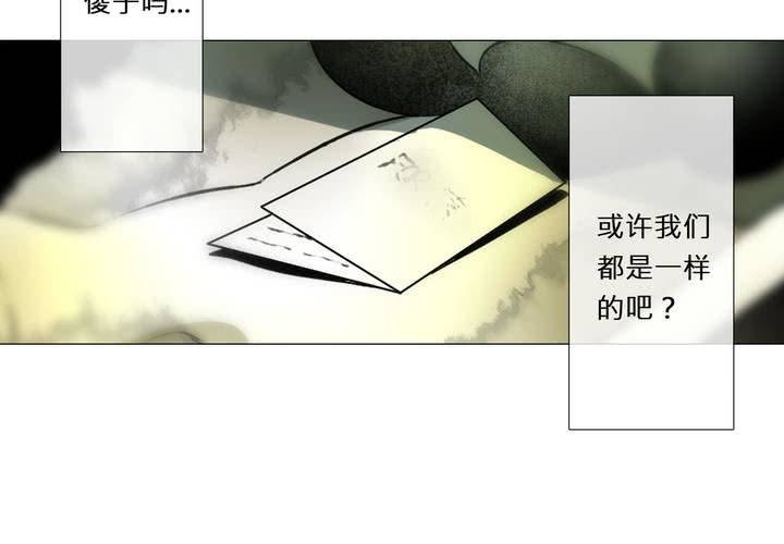 盛典前夕(下)82