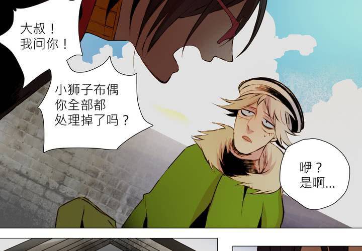 第六话42