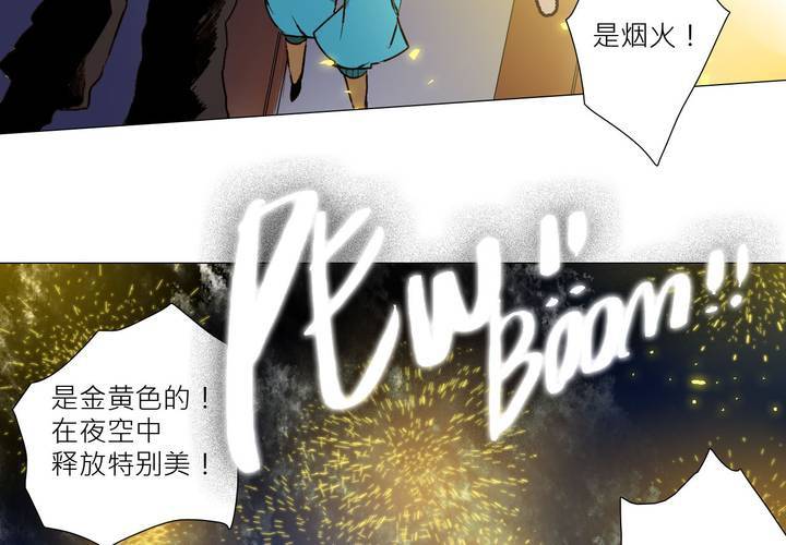 盛典前夕(下)28