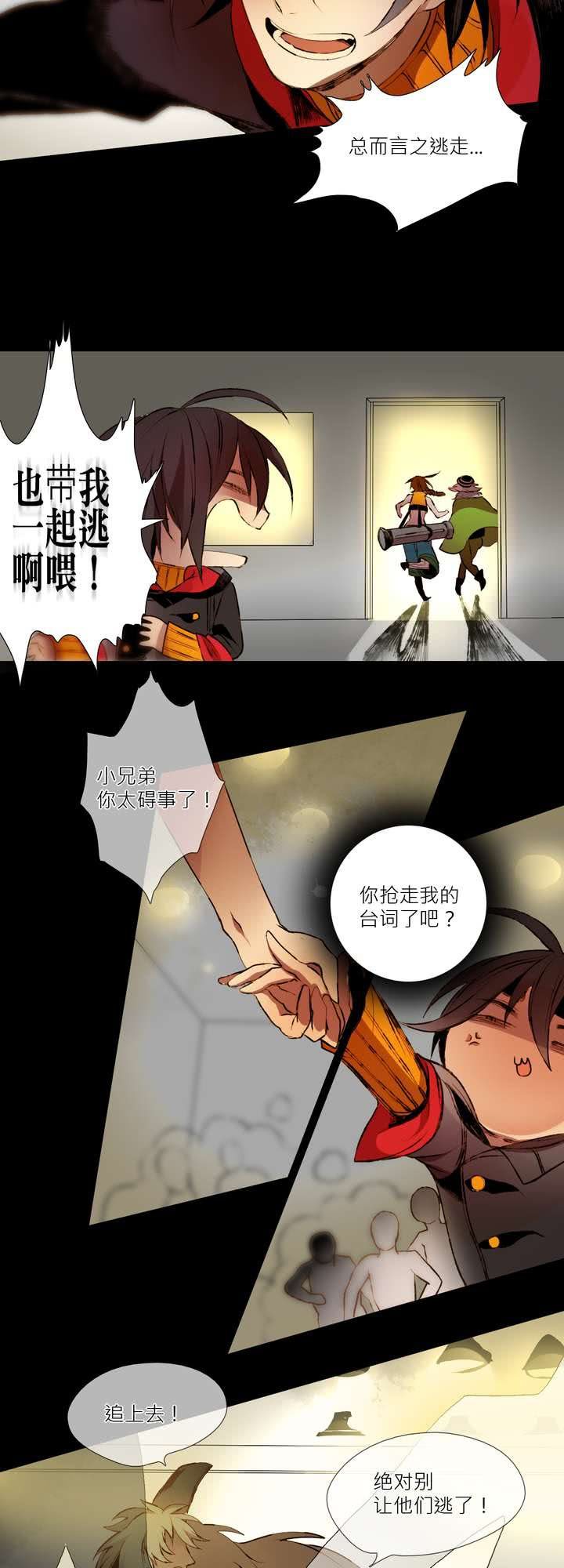 第五话25