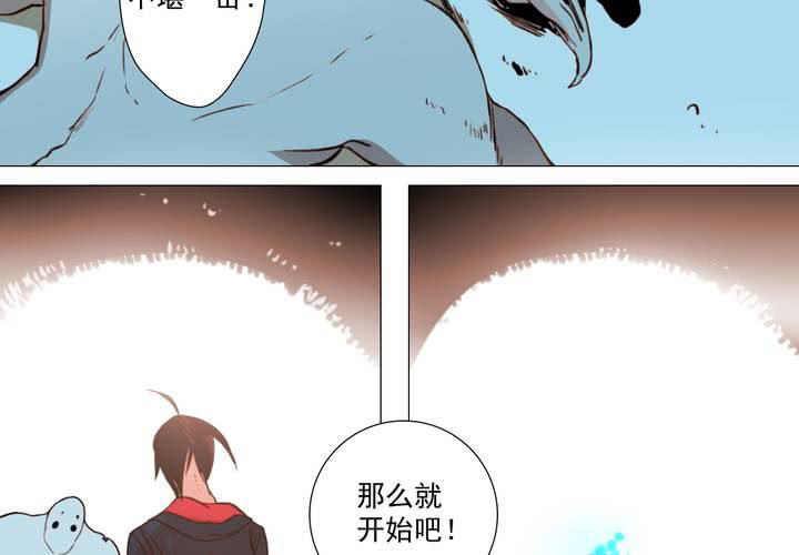 第二十二话18