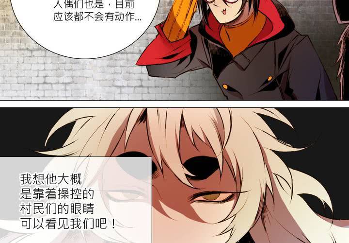 第六话21