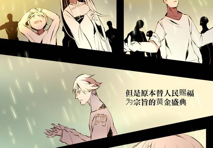 第三话46