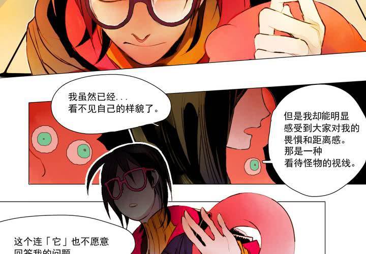 序章33