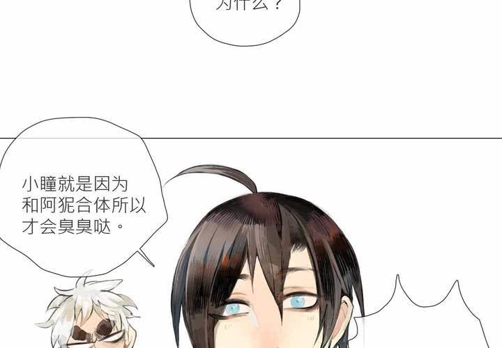 阿彻与阿狔的你问我答25