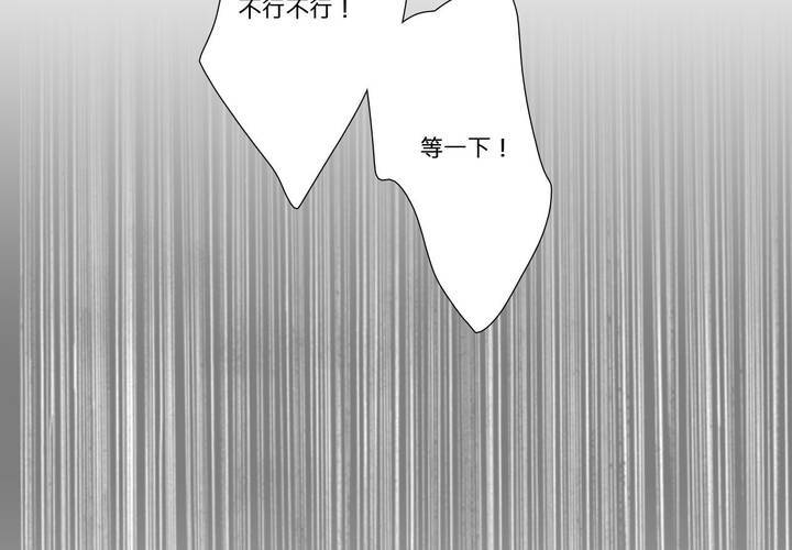 第七话23