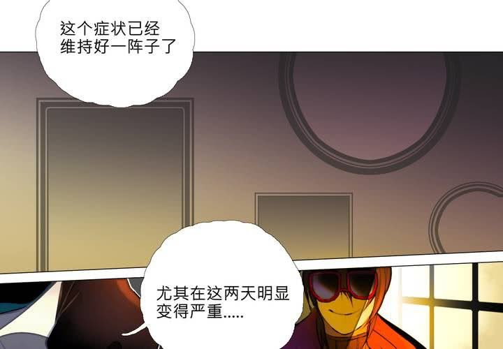 序章5